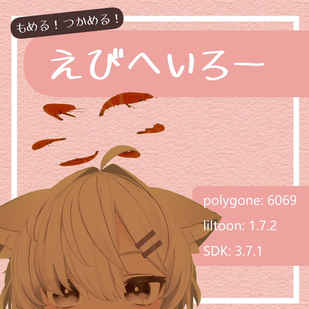 Grab-and-eat prawn skewers image