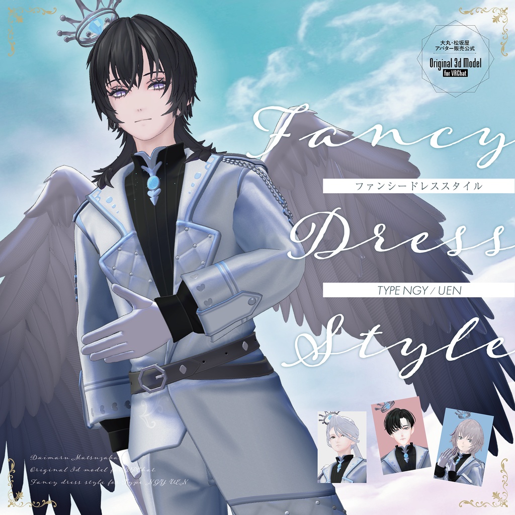 [3D Costume] Fancy Dress Style -jacket- VRC Compatible image