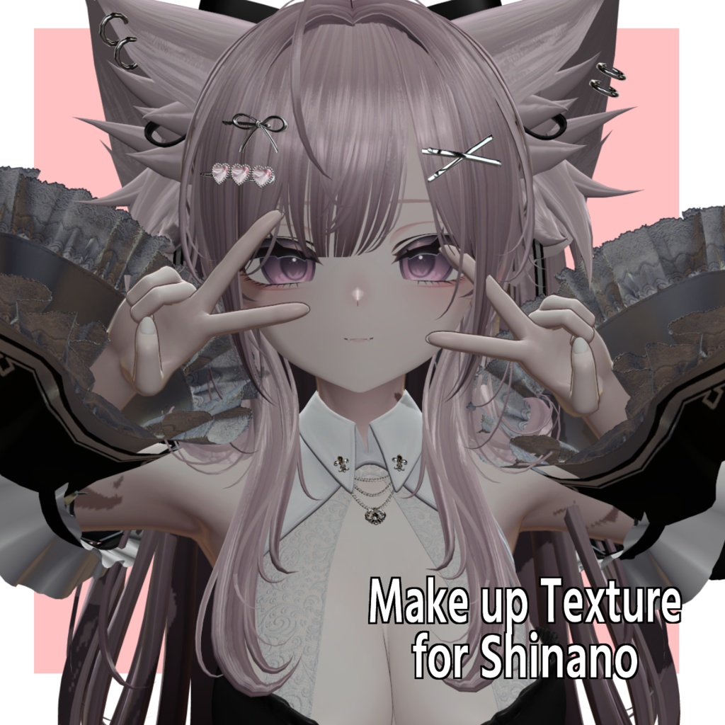 [しなの/Shinano]メイクアップテクスチャ image