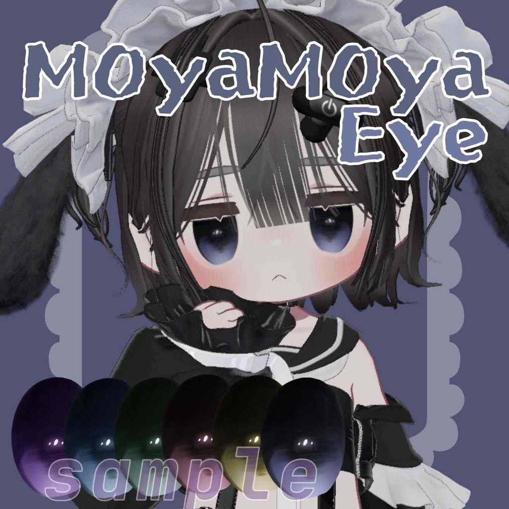 【キプフェル(Kipfel)用】MOyaMOya  Eye texture image