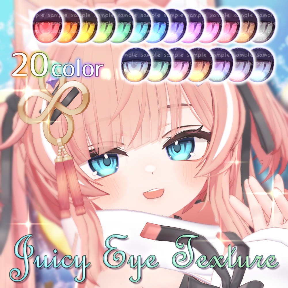 14 Avatar Compatible Juicy Eye Texture \ image