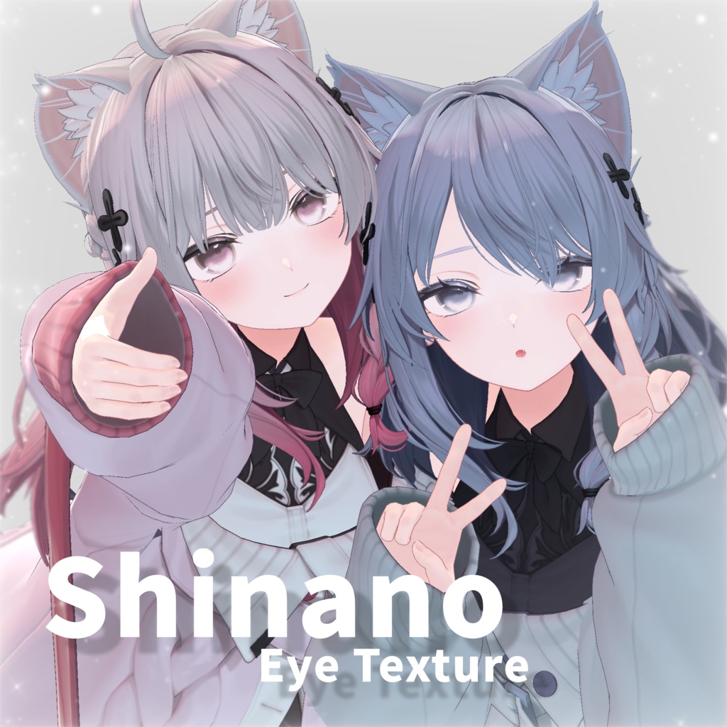 STARRYSKY -Shinano Eye Texture- image