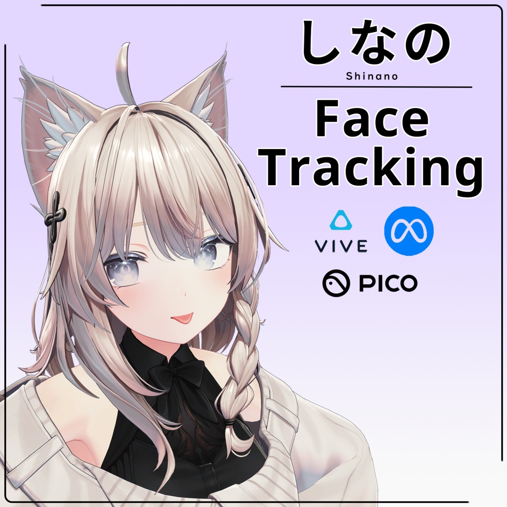 【しなの】 Shinano Face Tracking Module image