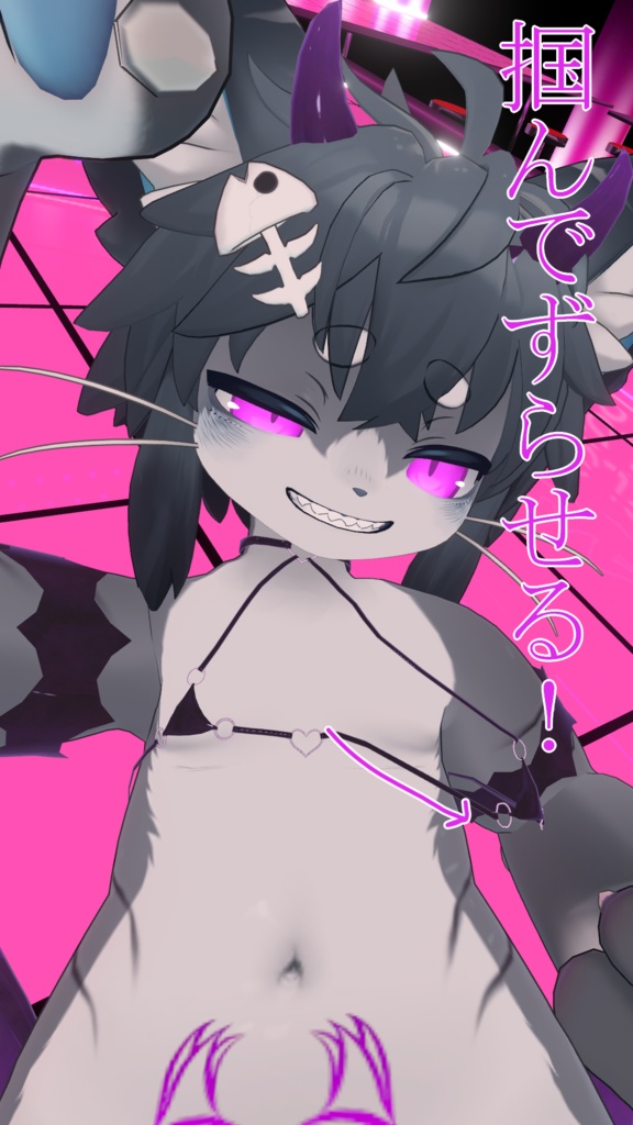 【無料！】サキュバス衣装 image