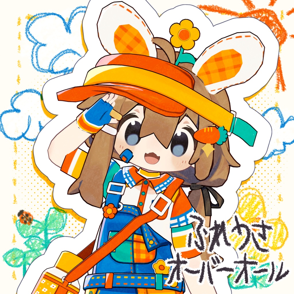 Fureusa Overalls image