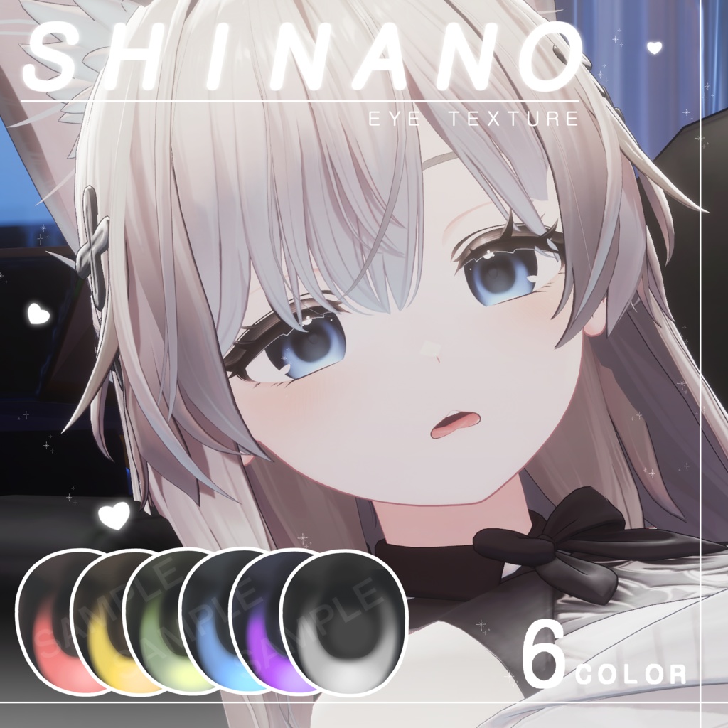 SHINANO 『ソフト』 Eye Texture image