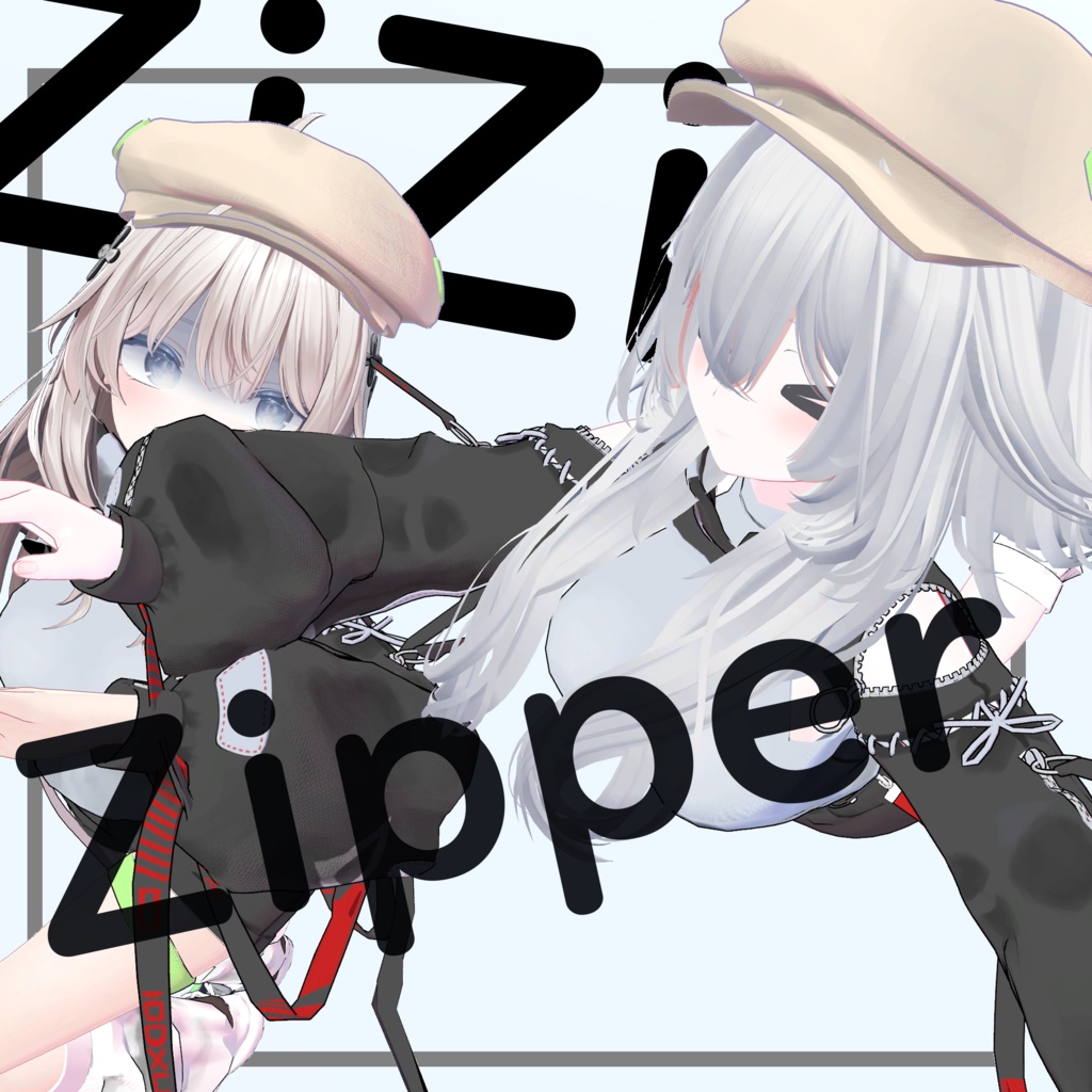 【VRChat】【3アバター対応衣装】zi zi zipper image