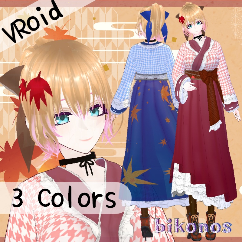 VRoid 楓の葉 セット Maple Leaf Set image
