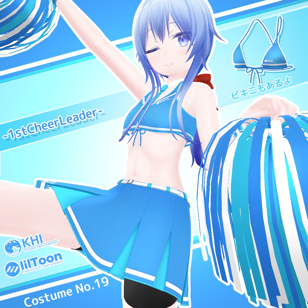 [1stCheerLeader] Additional Avatar Outfit image