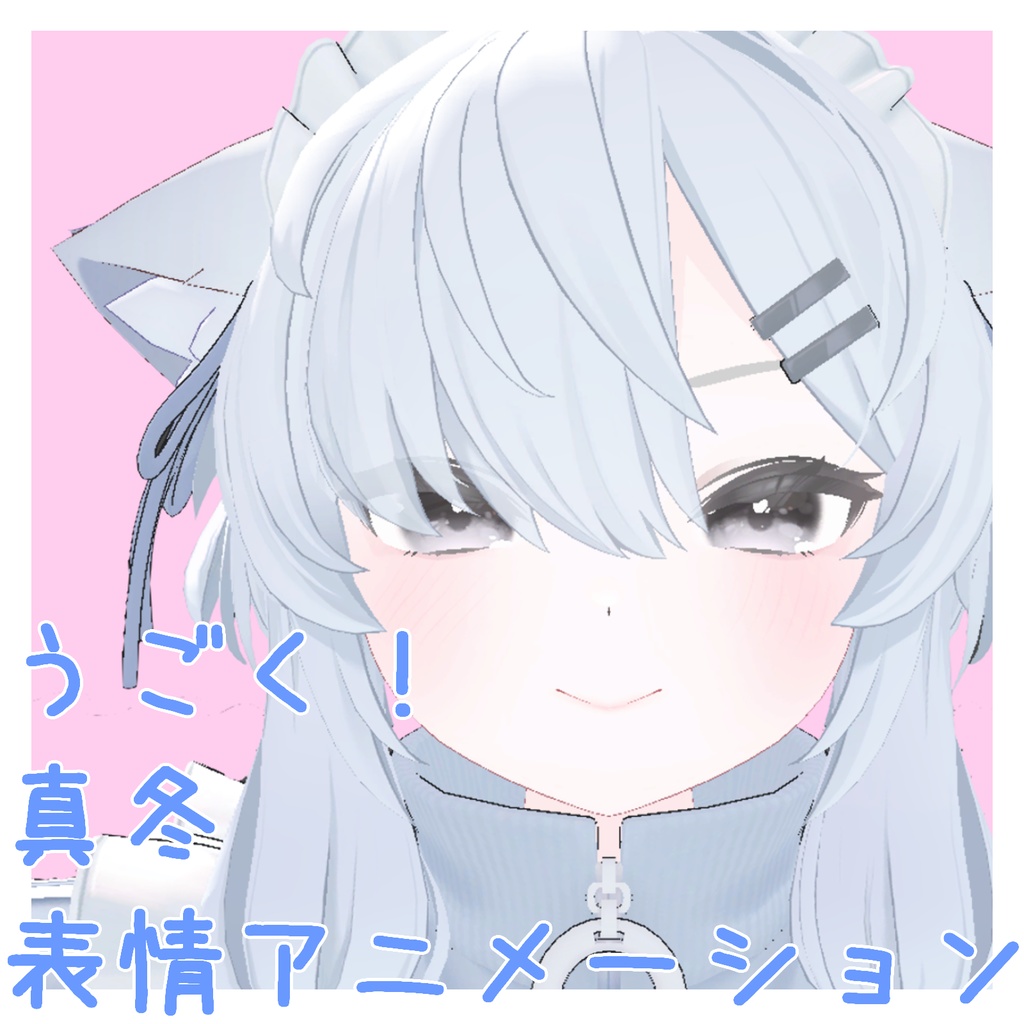 Moving! Midwinter Facial Animations image