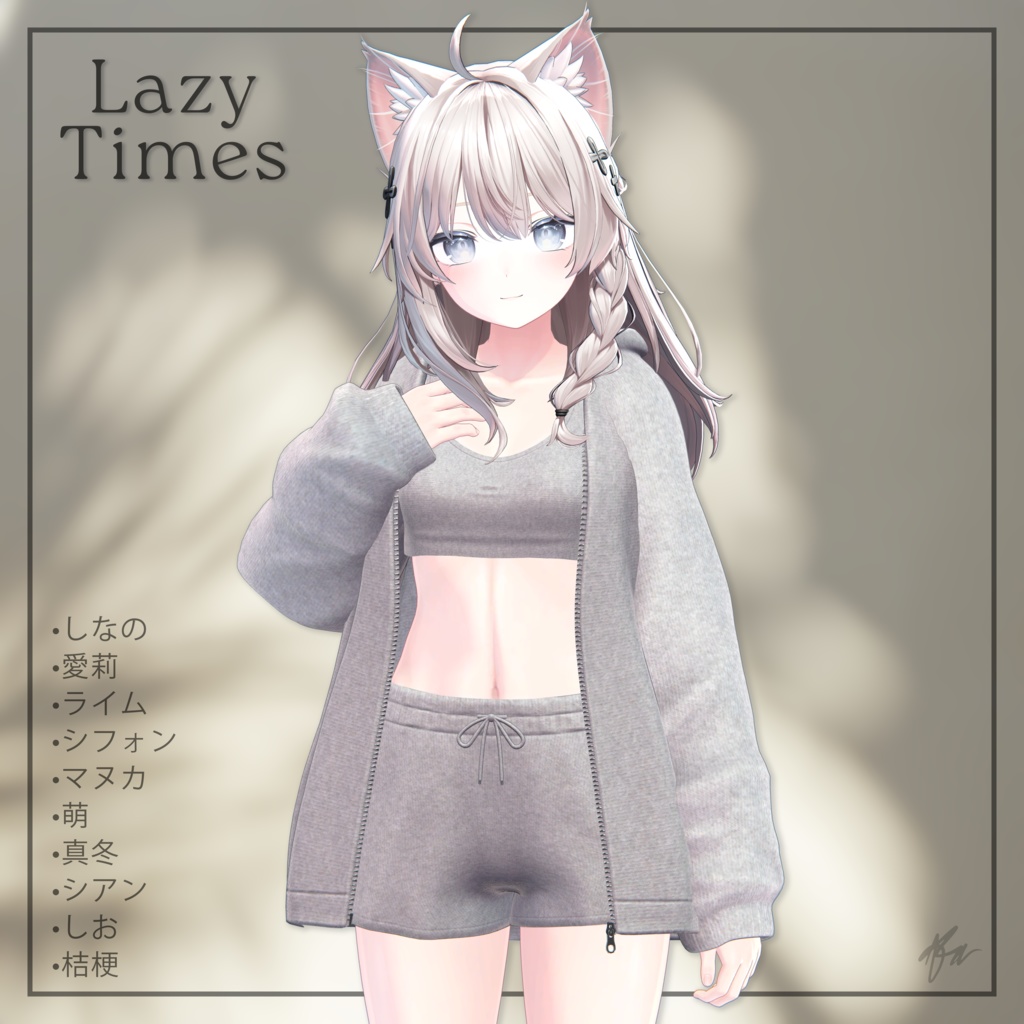 Lazy Times image