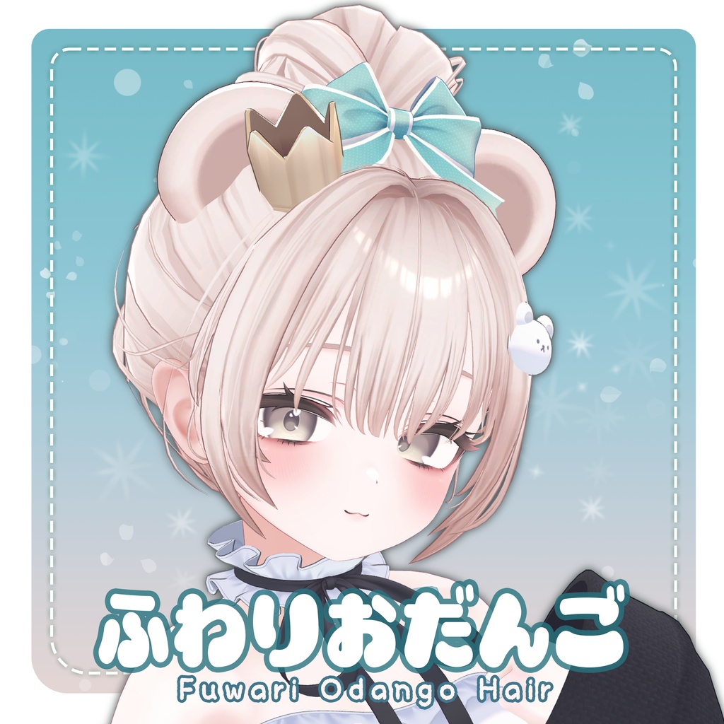 Fluffy Dumplings image