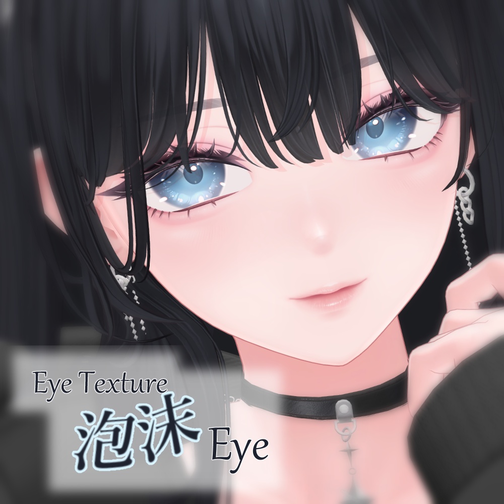 Bubble Eye Texture image