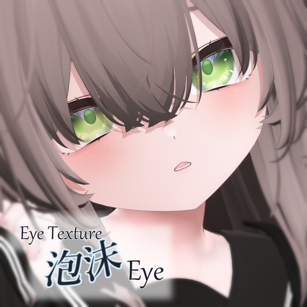 Bubble Eye Texture image