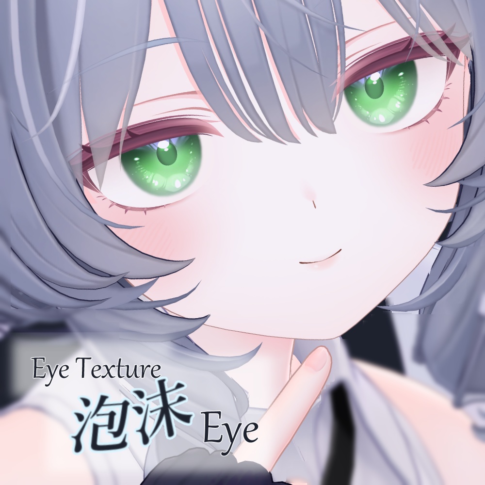 Bubble Eye Texture image