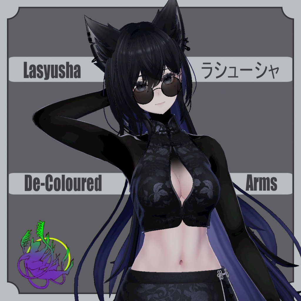 De-Coloured Arms Lasyusha Texture (ラシューシャ) image