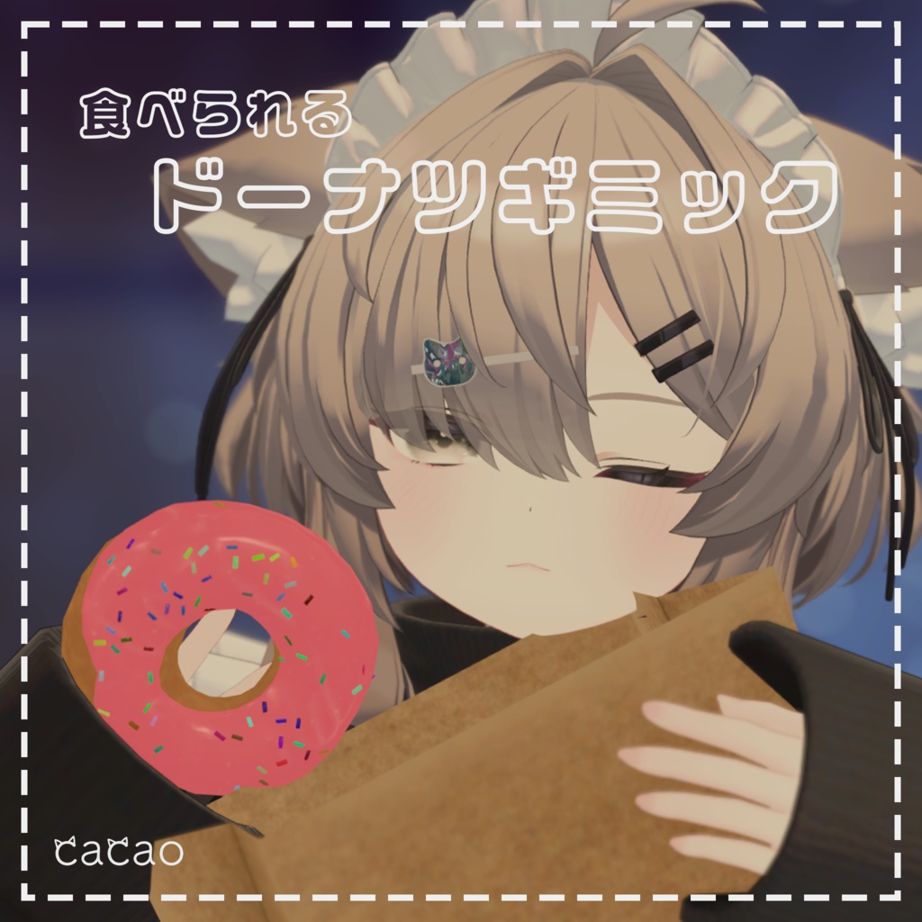 Edible Donut Gimmick image