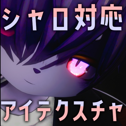 [For Sharo's exclusive use] Tanbi Ai image