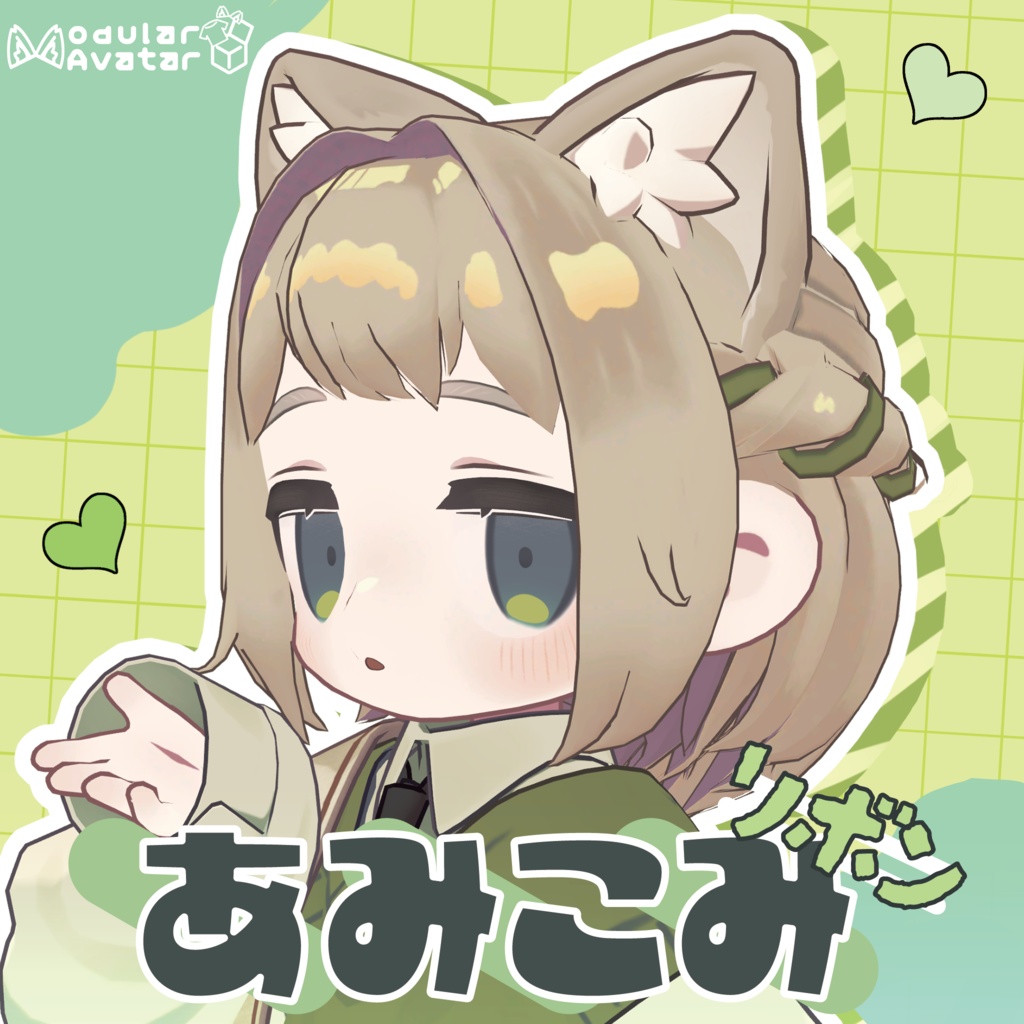 あみこみリボン【キプフェル対応】 image