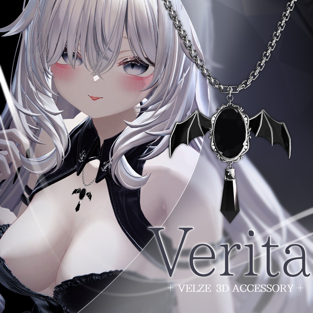 【5アバター対応】Verita 【VRC想定アクセサリー】 image