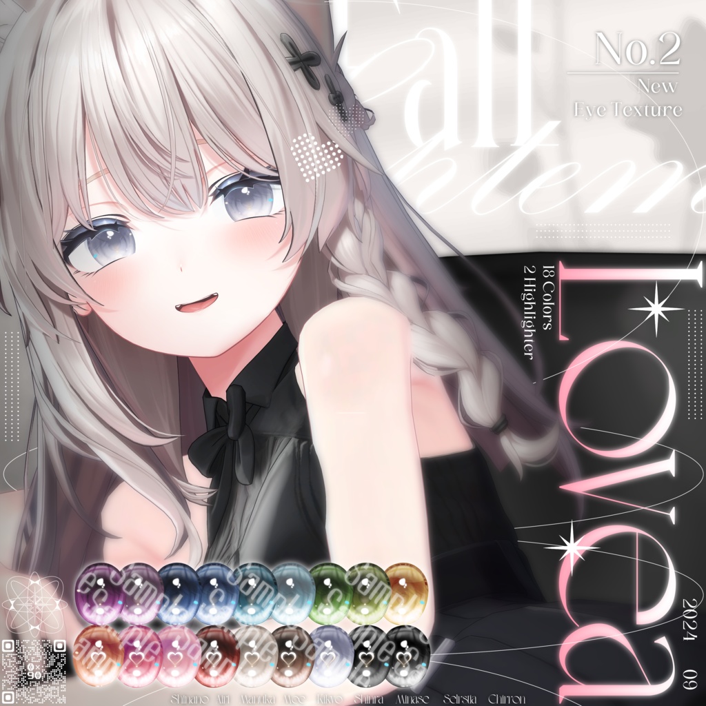 【9人】 ❥ · ₊Dear My Lovea ➳ Eye texture image