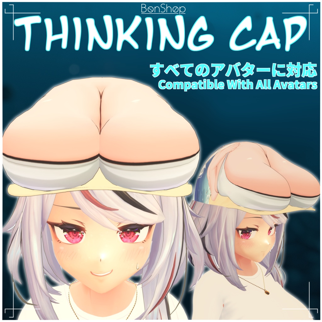 Thinking Cap [All avatars] image