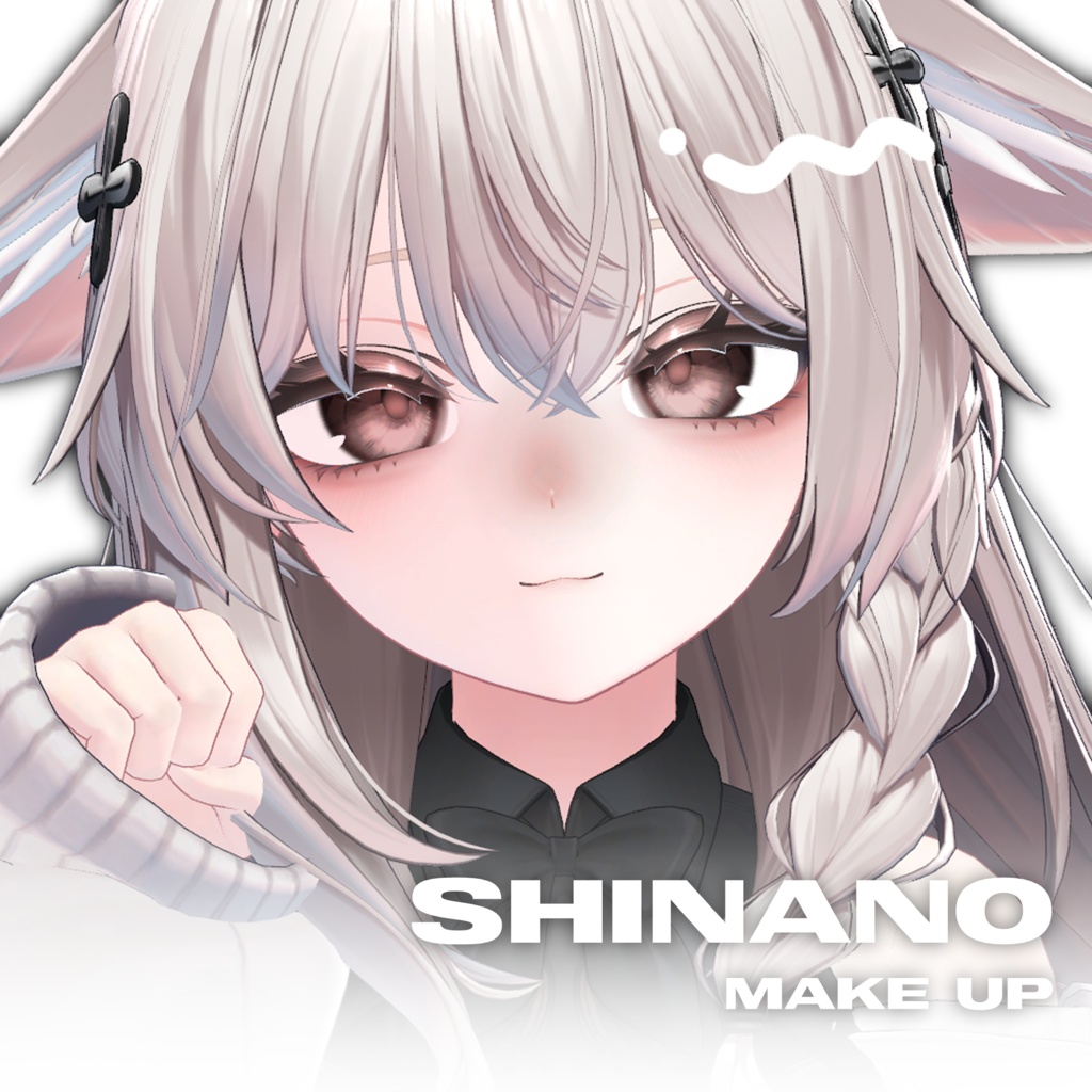  🦊💗『しなの』専用 Shinano Make Texture 💗🦊 image