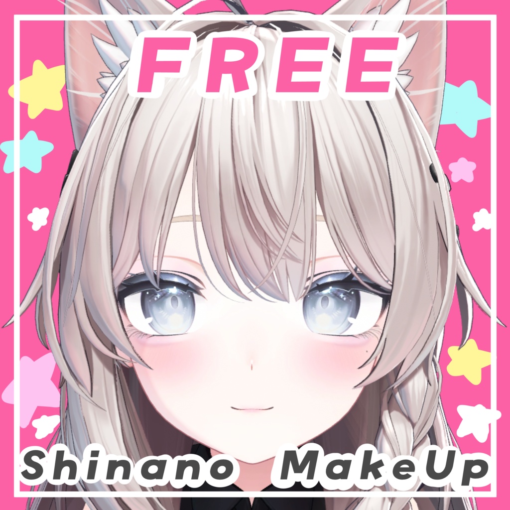 【FREE】「しなの」専用Pink_Make♡ image