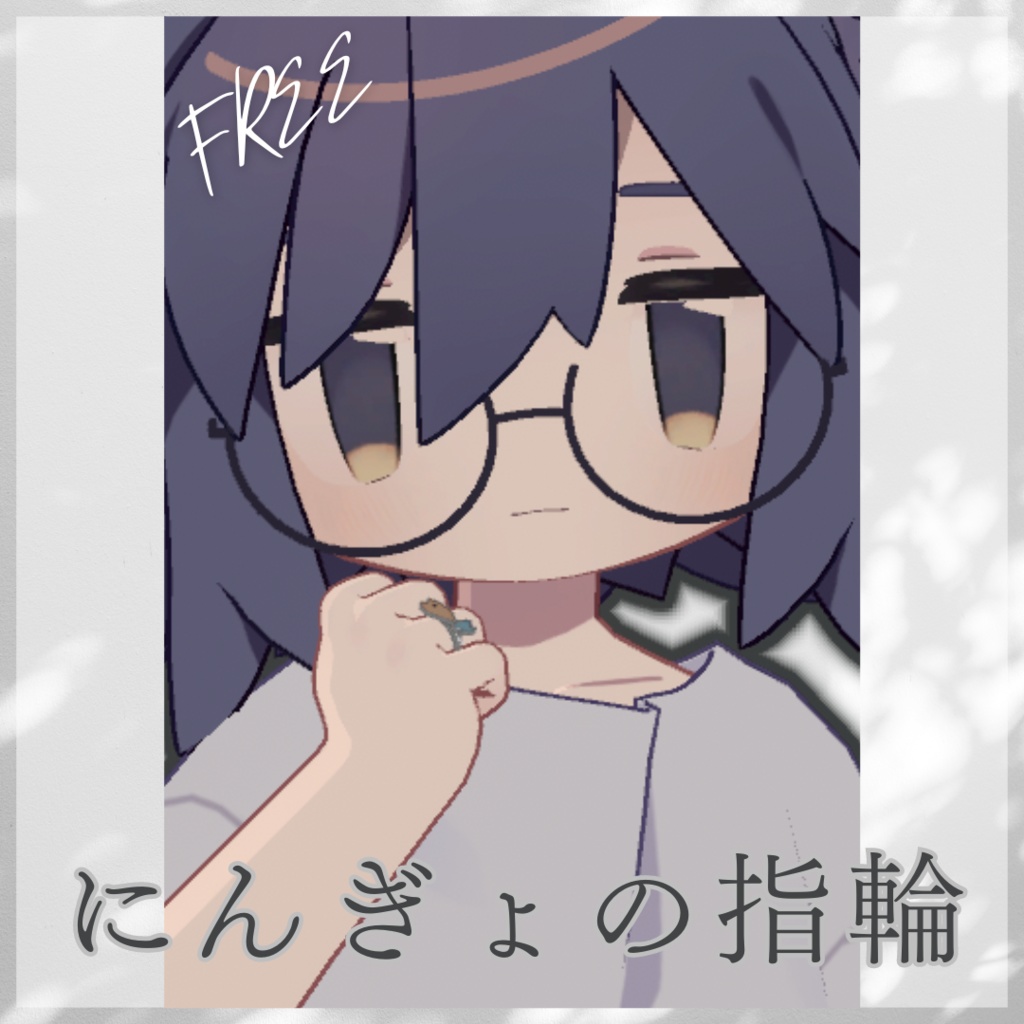 Mermaid's Ring [Accessory] image