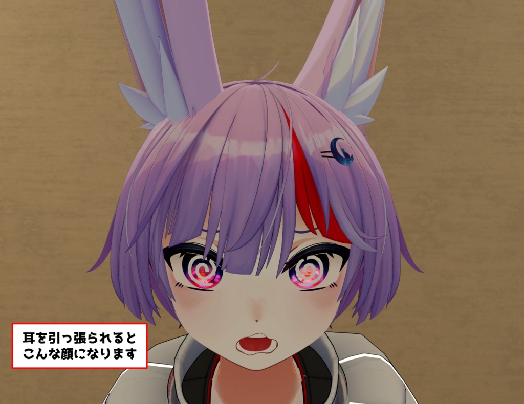 【無料・ハオラン専用】耳引っ張られギミック image