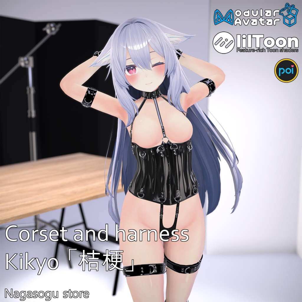 Kikyo 「桔梗」 コルセッ | Corset image