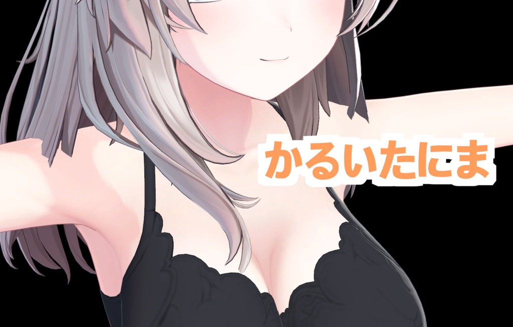 しなのちゃんかるい谷間 image