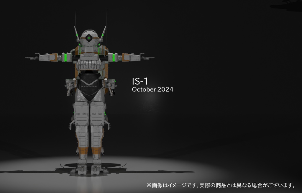 【VRC対応衣装】IS-1 image