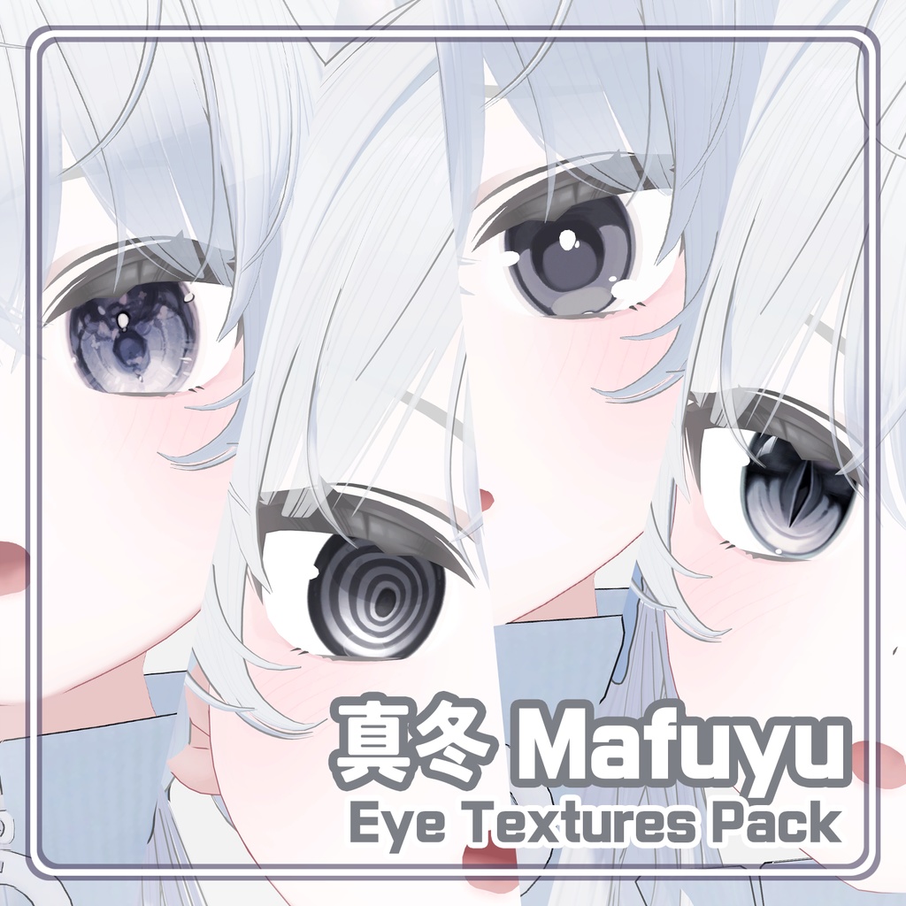 [Mafuyu] Eye Textures Pack image