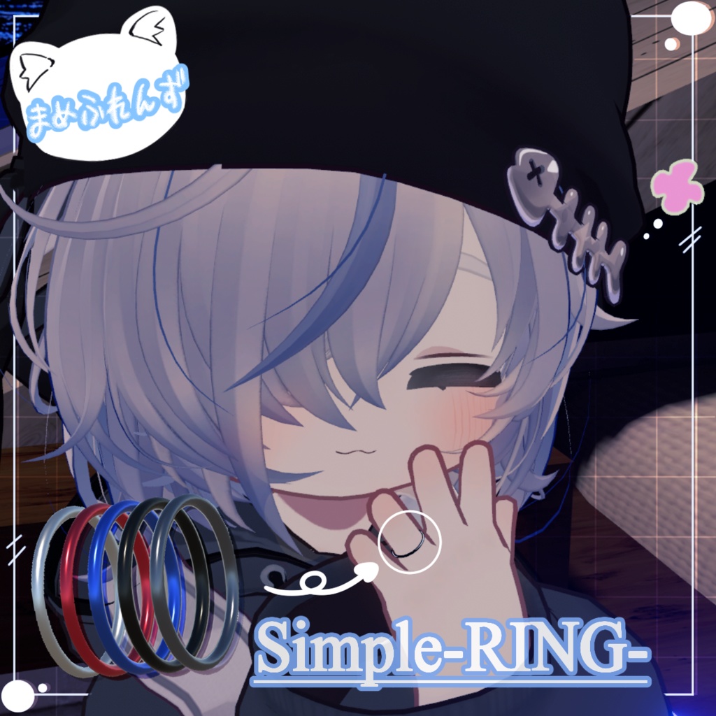 【ほかアバターもOK！】SimpleRing【キプフェル(&まめふれんず)左手薬指対応】※vrc想定 image