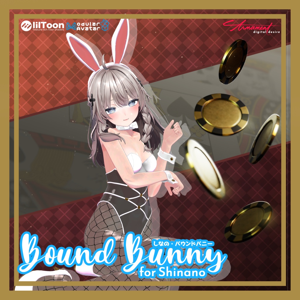 【しなの対応】Bound Bunny【VRChat想定】【ModularAvatar】 image