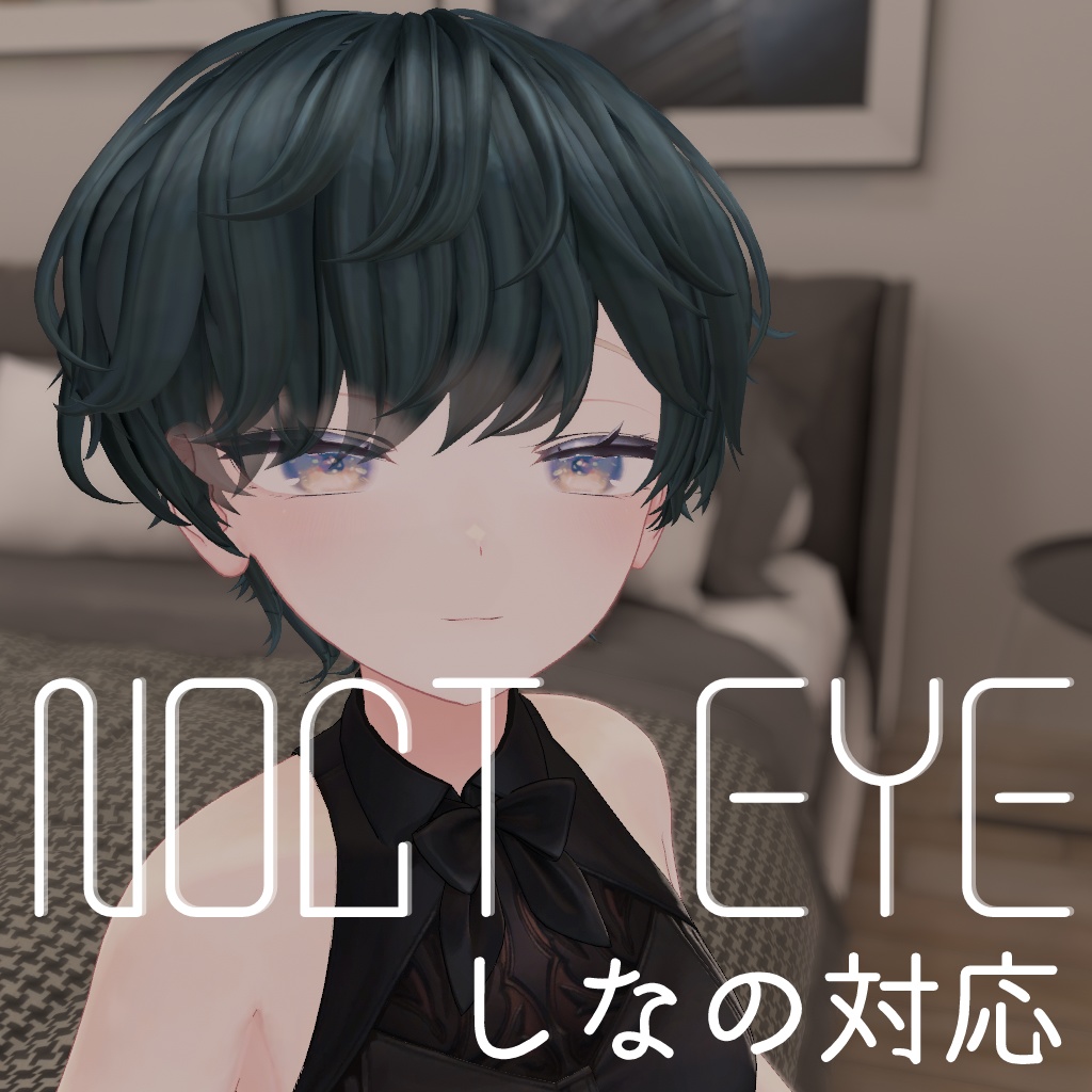 【しなの対応】NOCT EYE　- Shinano Eye Texture - image