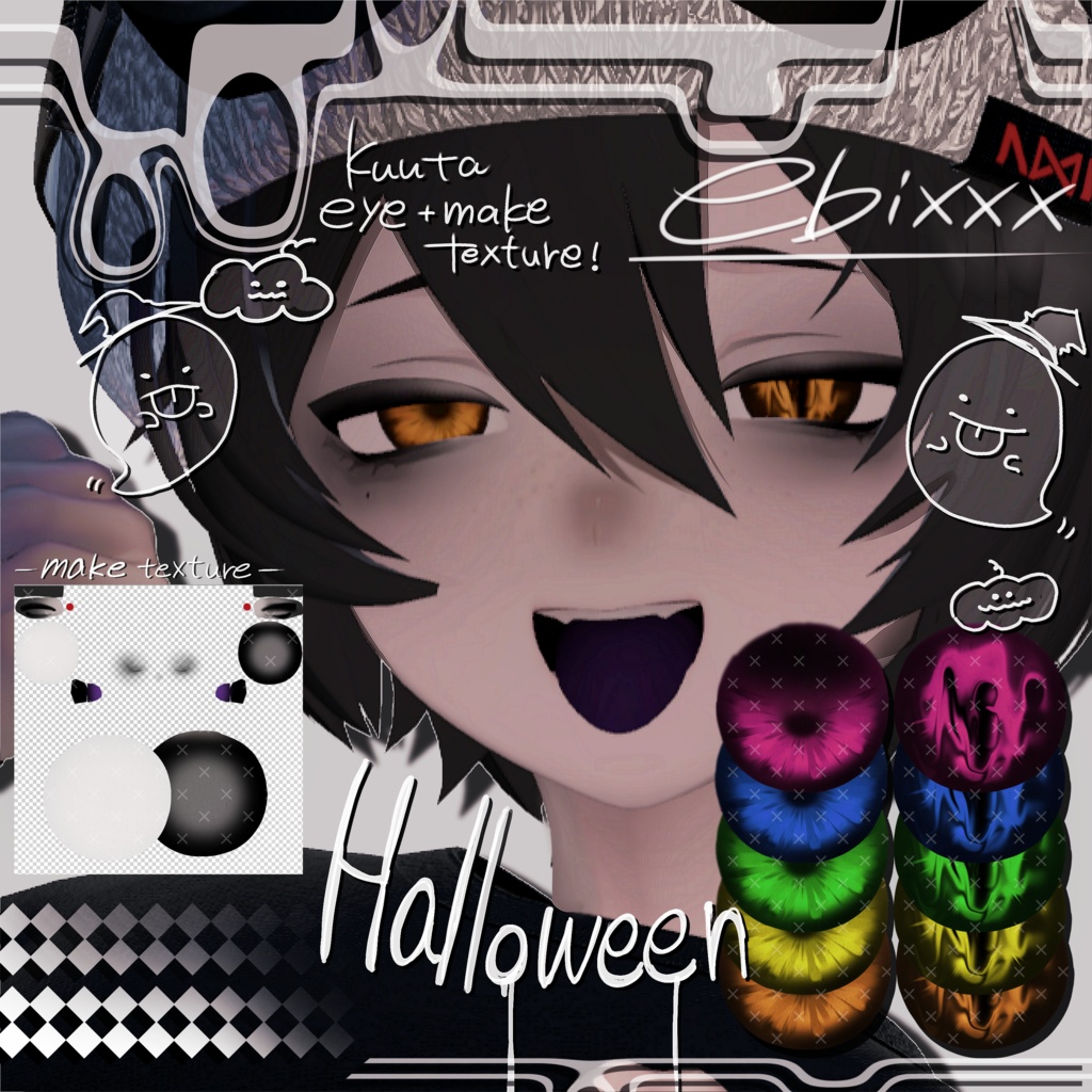 ebixxx9 make+eye texture image