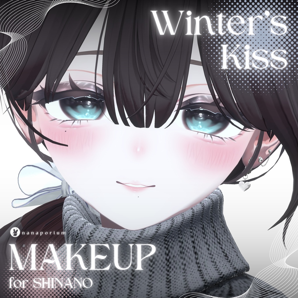 【しなの用】Winter's Kiss Makeup image