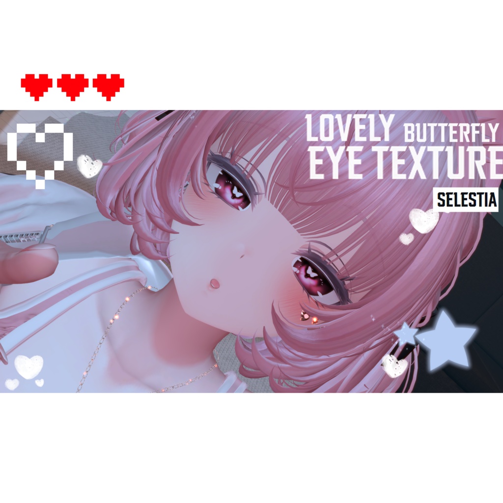 [5アバター対応/5 Avatar Support] Butterfly Eye Texture image