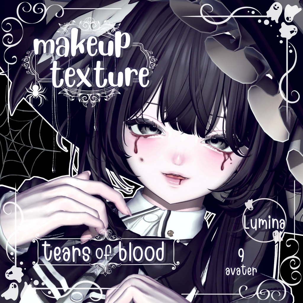 ［tears of blood］makeup texture［9アバター対応］ image