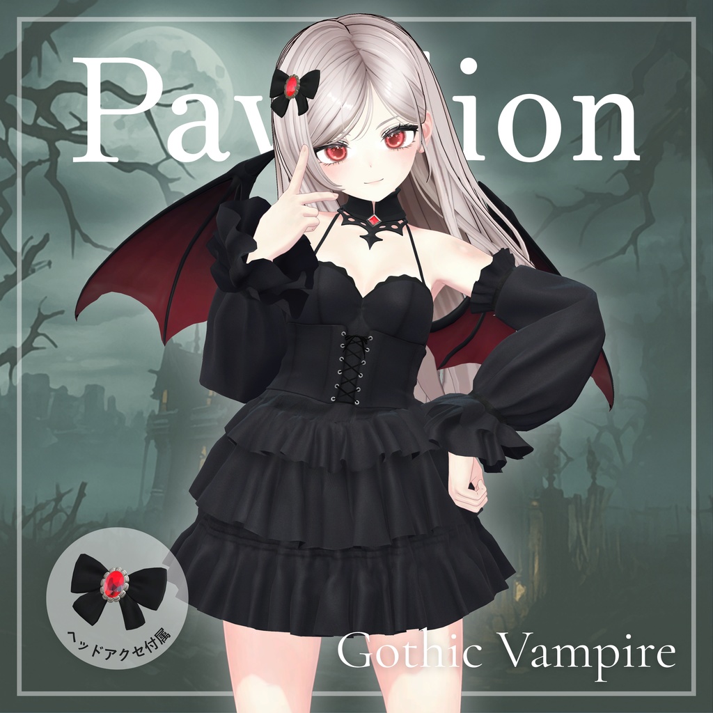 【VRC衣装】Gothic Vampire image