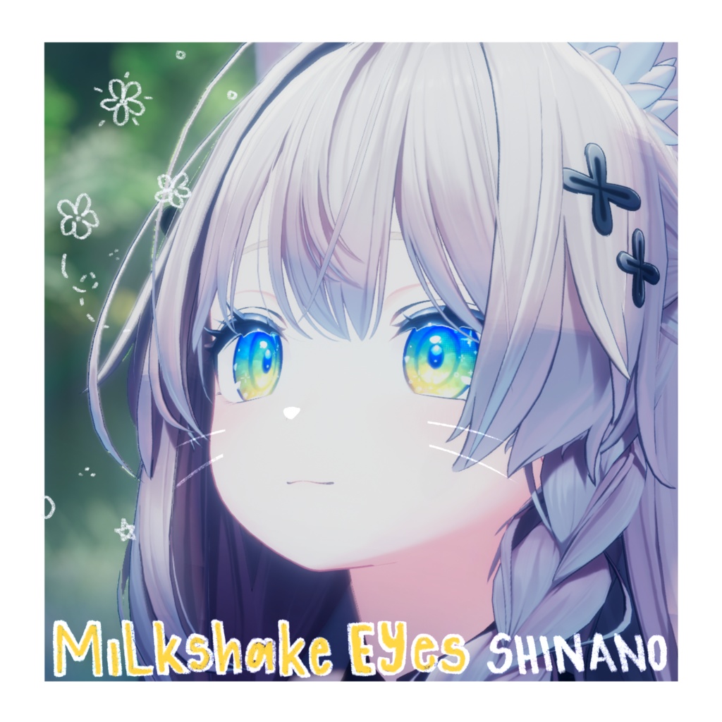 【しなの】Milkshake Eyes for Shinano image