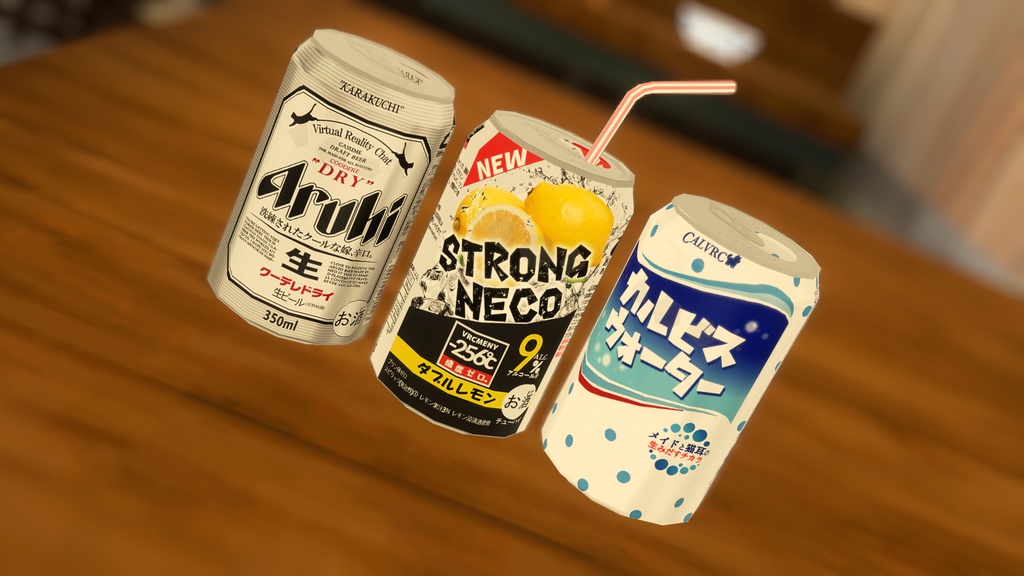 【VRChat】缶ジュース飲料【MA対応】【ワールド固定対応】 image