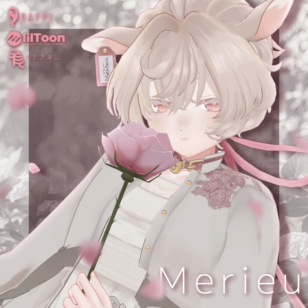 メリュー -Merieu- image