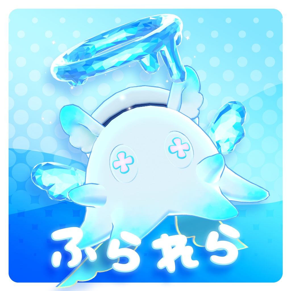 ふられら Flarella【オリジナル3Dモデル】 image