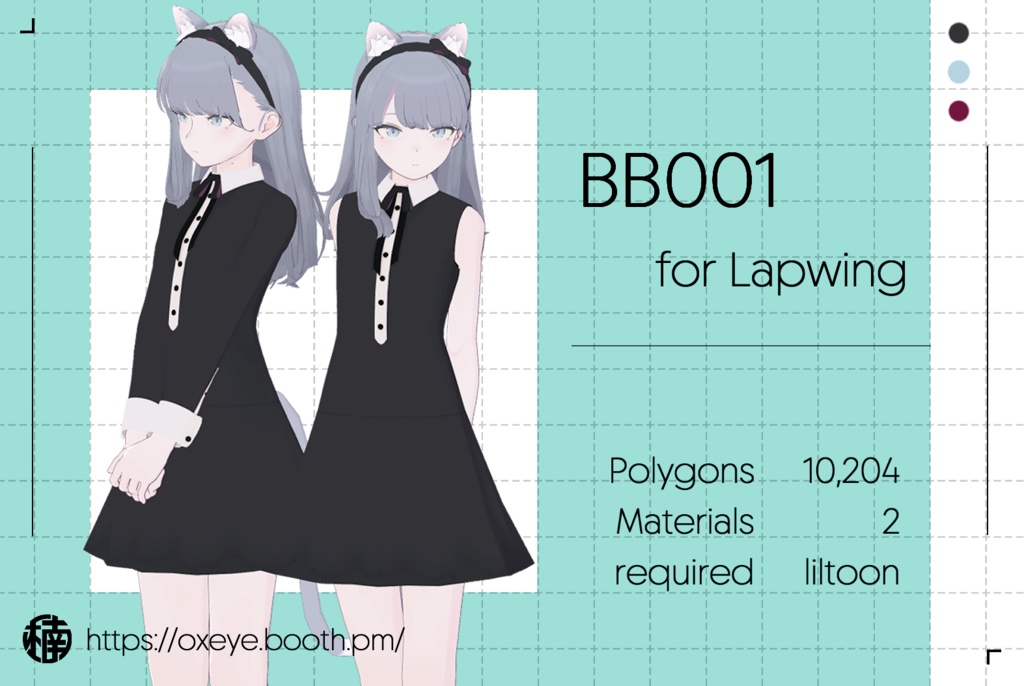 [Lapwing] BB001 image