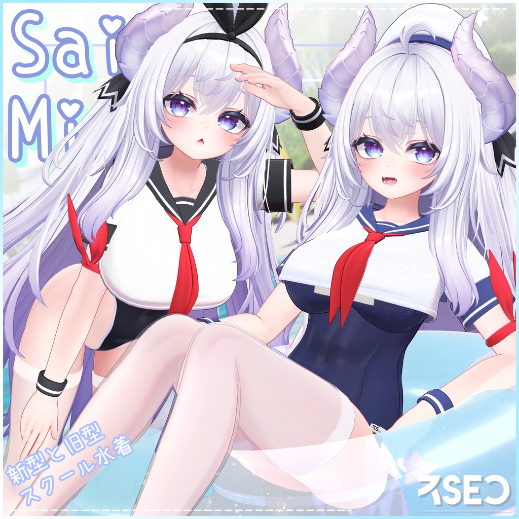 【愛莉対応】セーラーミズ image
