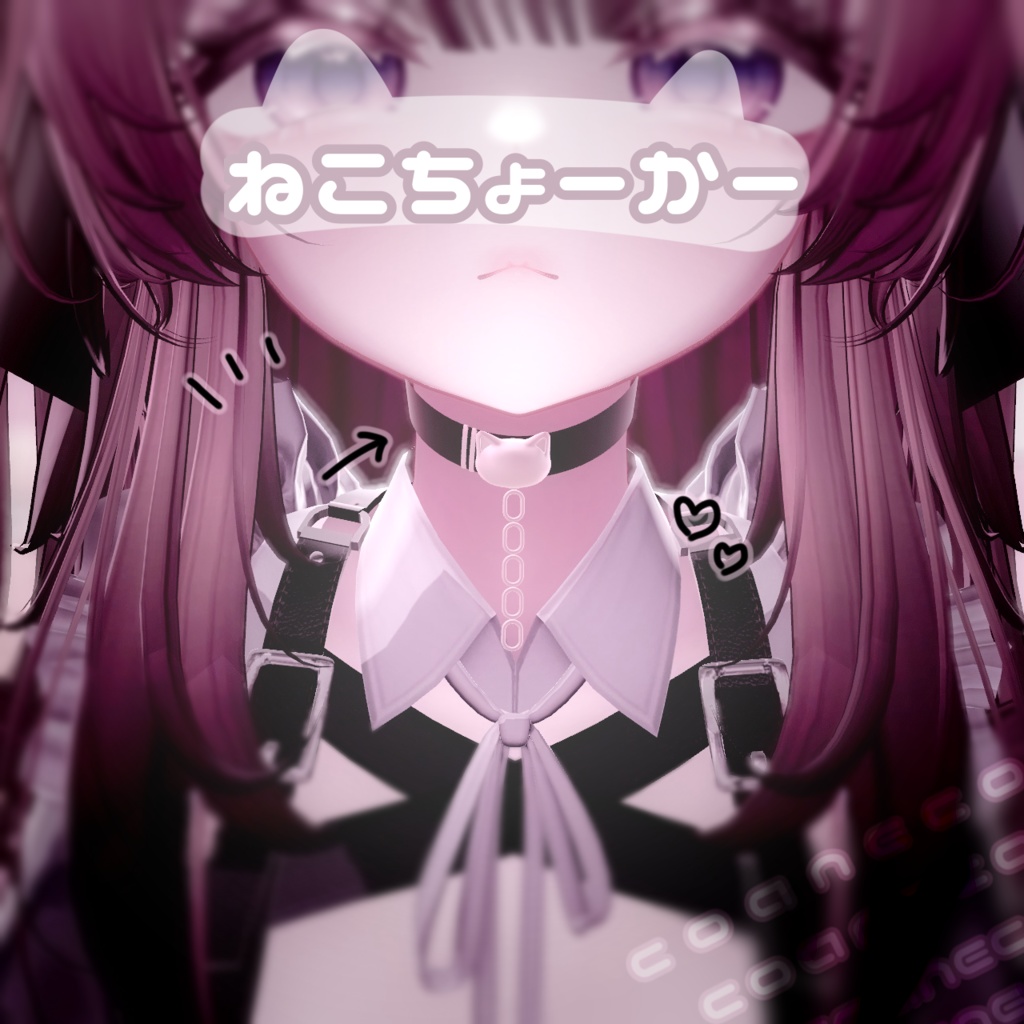 【しなの専用】ねこちょーかー image