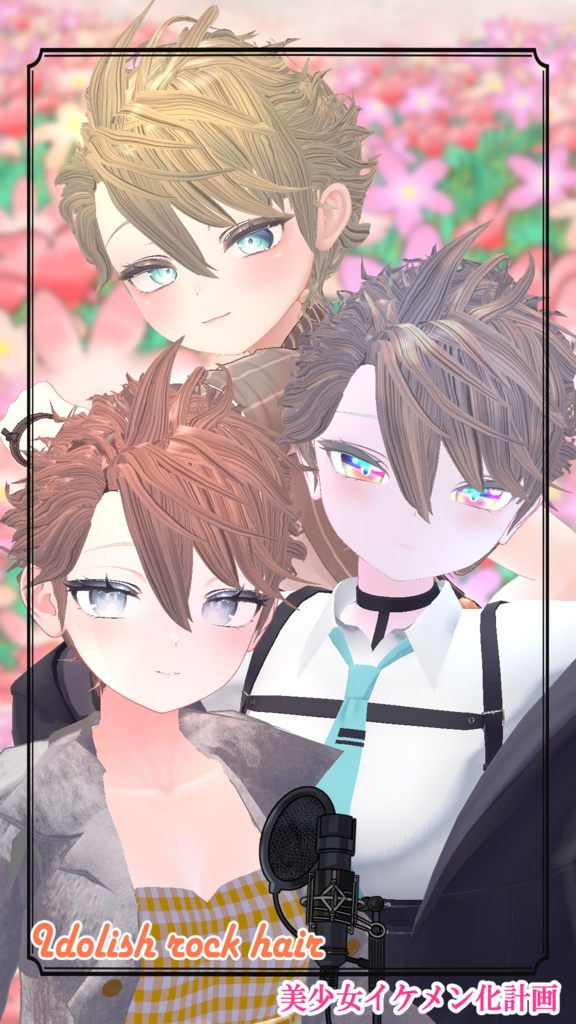 [Idolish Rock Hair] image